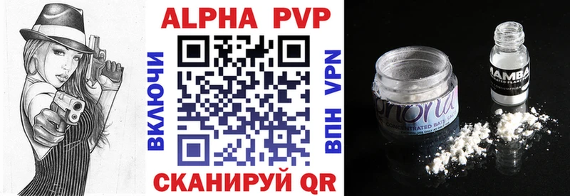 Купить Альфа ПВП  Мефедрон  Конопля  Санкт-Петербург