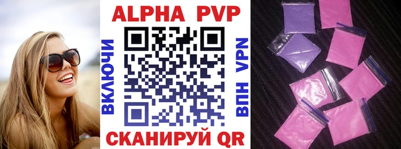APVP крисы CK Купить закладки Санкт-Петербург