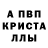 Амфетамин VHQ Liliya Popesko