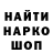 МДМА кристаллы Vik Terr