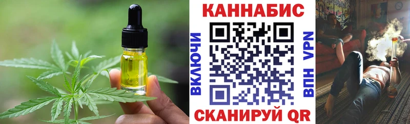 Печенье с ТГК марихуана  Купить  Санкт-Петербург 