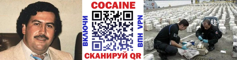 КОКАИН Эквадор Санкт-Петербург