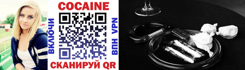 Cocaine Эквадор  Купить  Санкт-Петербург 