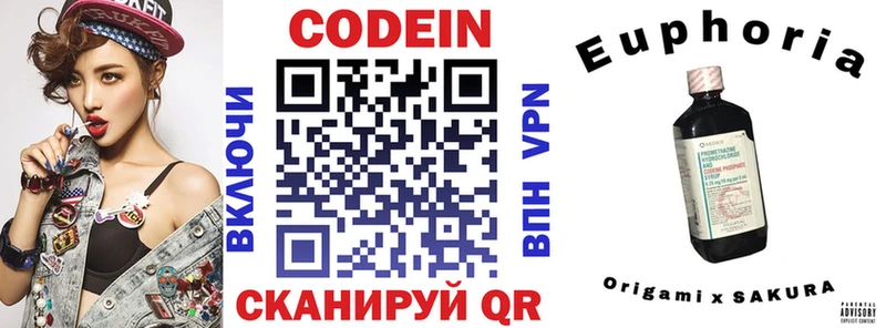 Купить  Санкт-Петербург  Кодеиновый сироп Lean напиток Lean (лин) 