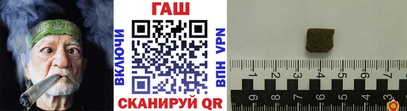 Купить закладки  Санкт-Петербург  ГАШИШ индика сатива 