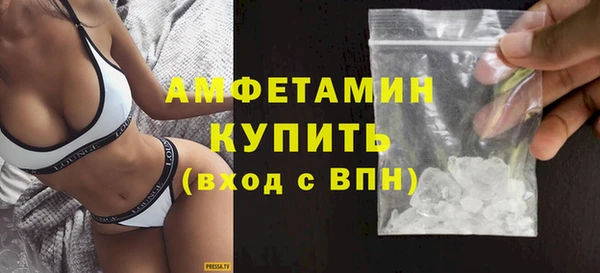мяу мяу кристалл Пестово