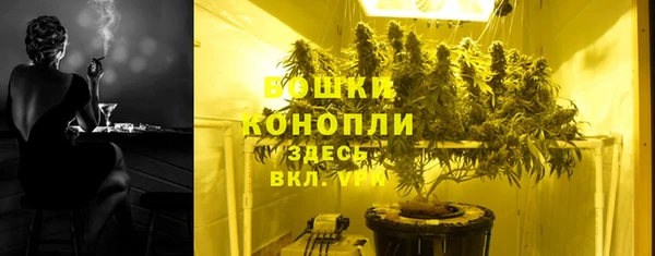 мяу мяу кристалл Пестово