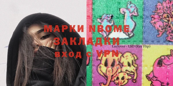 прущая мука Переславль-Залесский