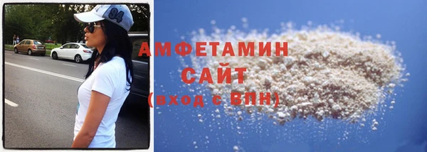 мяу мяу кристалл Пестово