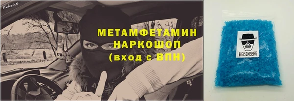 мяу мяу кристалл Пестово