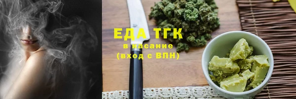 мяу мяу кристалл Пестово