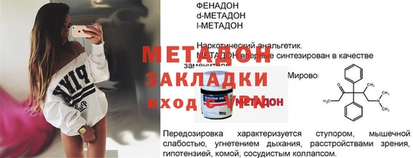 прущая мука Осинники