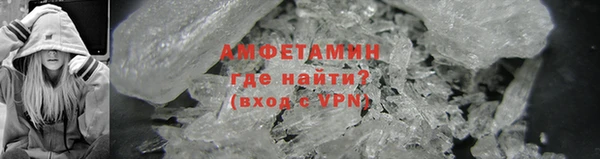 мяу мяу кристалл Пестово