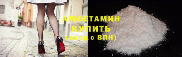 мяу мяу кристалл Пестово