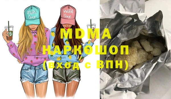 мяу мяу кристалл Пестово