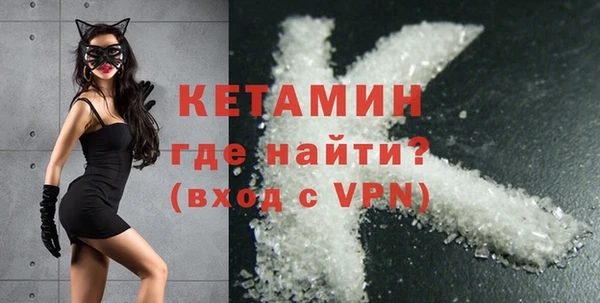 мяу мяу кристалл Пестово
