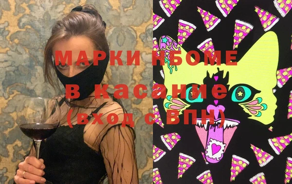 мяу мяу кристалл Пестово