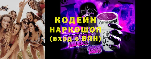 мяу мяу кристалл Пестово
