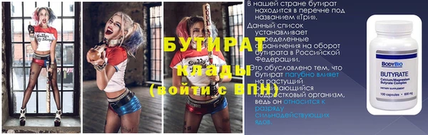 прущая мука Осинники