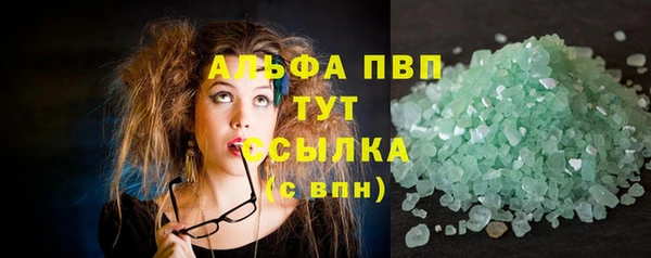 мяу мяу кристалл Пестово