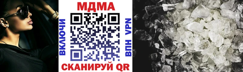 Купить где  Санкт-Петербург  MDMA молли 