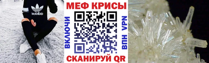 Меф VHQ  Купить  Санкт-Петербург 