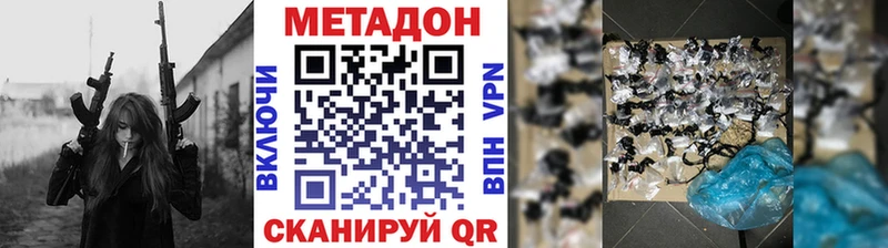 Купить закладки  Санкт-Петербург  Метадон мёд 