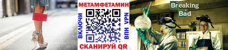 Купить где  Санкт-Петербург  Первитин кристалл