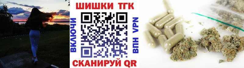 Бошки Шишки White Widow  Купить где  Санкт-Петербург 